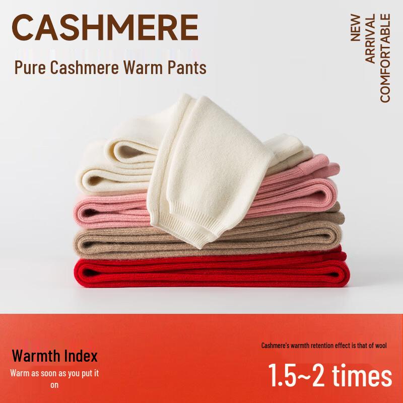 Hengyuanxiang Women's Pure Cashmere Thermal Underwear Pants