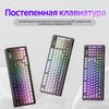 Беспроводная игровая клавиатура Free Wolf M96 с двойным режимом Bluetooth, PBT-колпачками и дисплеем (русская раскладка)