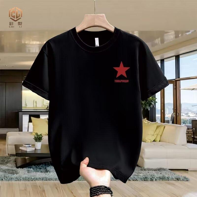 Модный бренд Мужская футболка с коротким рукавом из чистого хлопка Модная универсальная футболка с круглым вырезом для мужчин и женщин Мужская