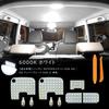 Zealsun Caravan Светодиодный плафон для салона для NV350 Caravan Оригинальный Легкий Без Модификаций Разработан Специально для NV350 CARAVAN E26 Кастомный Интерьер Автомобиля 5050