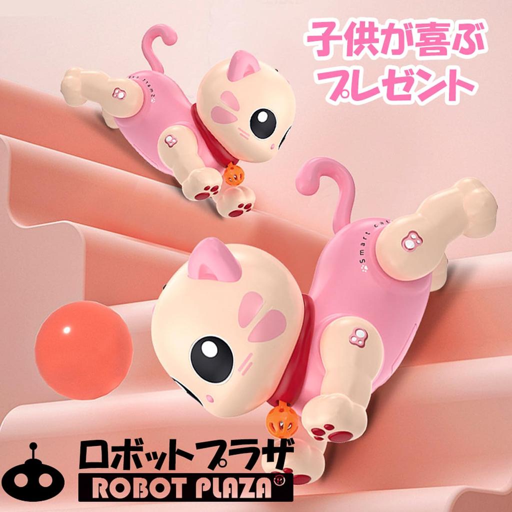 ROBOT PLAZA Robot Educational Robot Pet Birthday Gift for Girls Kitten, Kids' Toy, Toy, Cat, Robot, Cat-Shaped Robot,