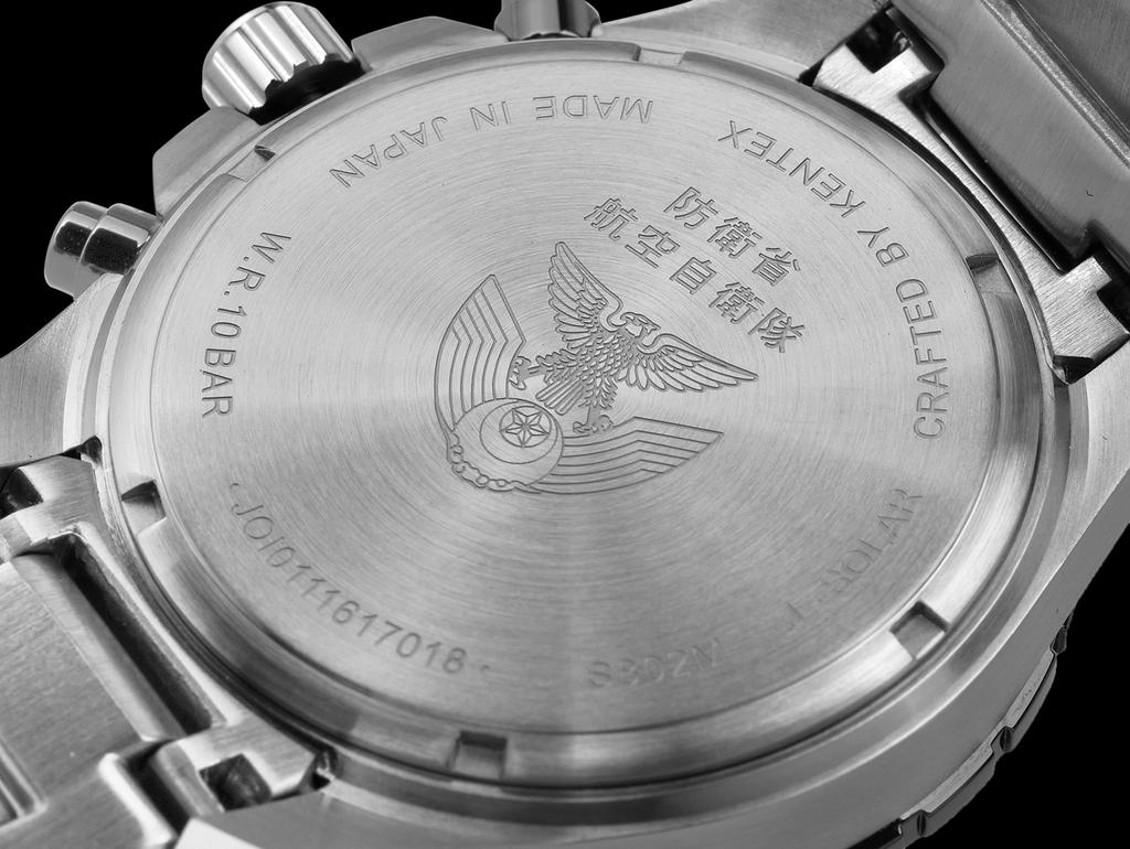 KENTEX JSDF S802M-01 Air Force Solar Chronograph