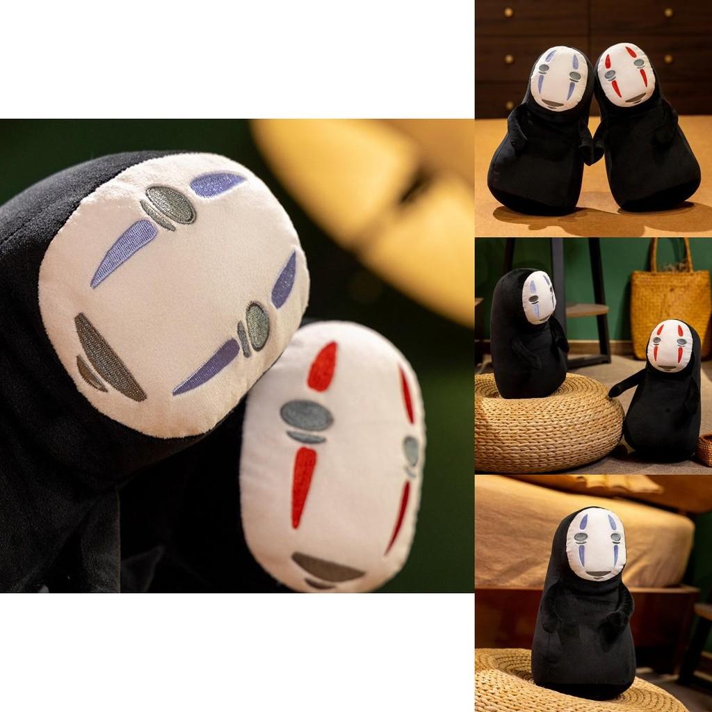 Плюшевая игрушка Безликий из Унесенных призраками с коротким ворсом Для коллекционеров и в подарок