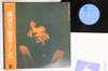 LP Record TOSHIE NEGISHI - Kazamuki LX7049A BLOW UP 1978 Japan Obi Japanese Enka/Traditional Used