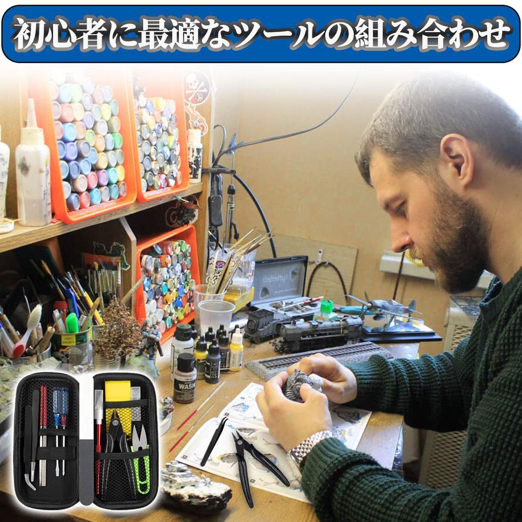 Goreson Plastic Model Tool 14 Plastic Model Thin Craft Storage Case Diamond Includes Precision Tweezers Tools, Beginner's Set, Pieces, Nippers, Tools,