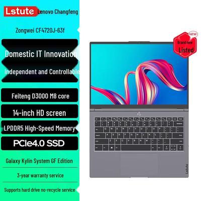 Lenovo Zhaoyang CF4720J 14-дюймовый ноутбук с процессором Phytium D2000 (Китайская версия)