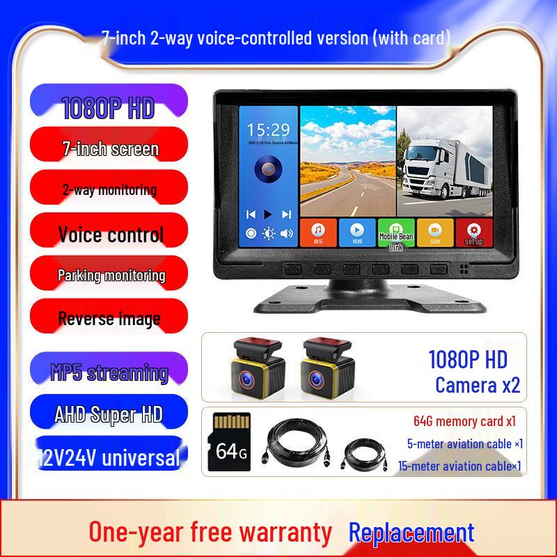 Монитор заднего вида для грузовика HD с ночным видением и системой записи с двойной/четверной камеры