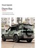 BYD Leopard 7MC Задний спойлер без сверления, заднее крыло, дефлектор на крышу - Декорация экстерьера автомобиля