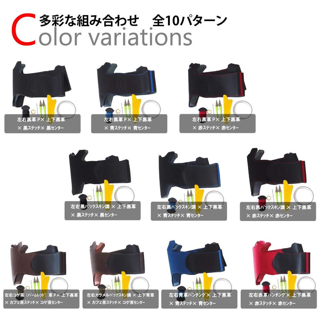 S2000 Integra Civic Type R Комплект для самостоятельной замены рулевого управления из натуральной кожи Левая и правая черная кожа P x верхняя и нижняя черная кожа x красная строчка x