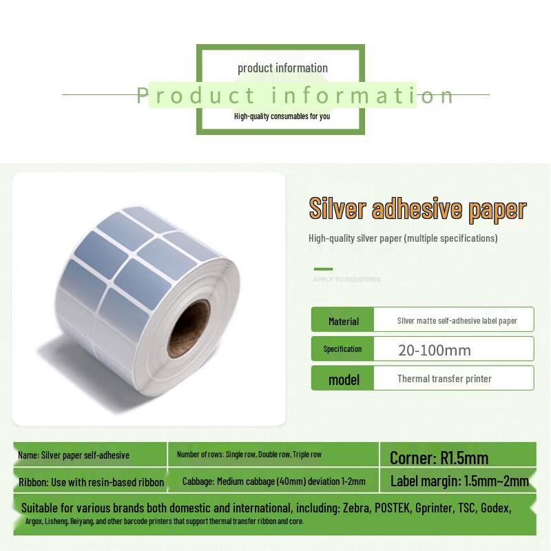 Ezscan PET Matte Silver Asset Labels