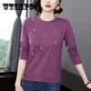 T-shirt Women's Long-sleeved Spring and Autumn Middle-aged Top Large Size Loose Thin Bottoming Shirt