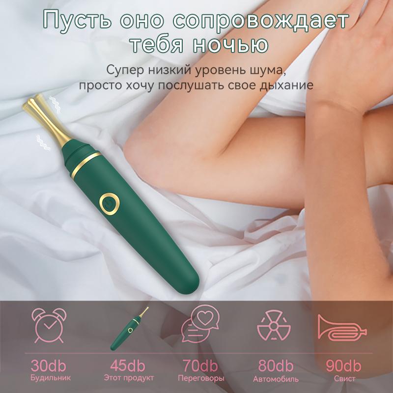 Powerful Vibrating Clitoral and G-Spot Stimulator Orgasm Pen Vibrator Sex Toy Women's Female Sex Toy Masturbation Adult Products