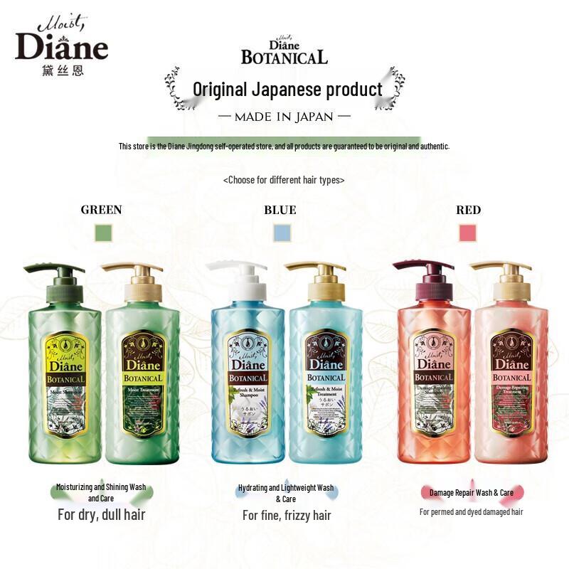 Diane Botanical Moisturizing & Shine Shampoo & Conditioner Set