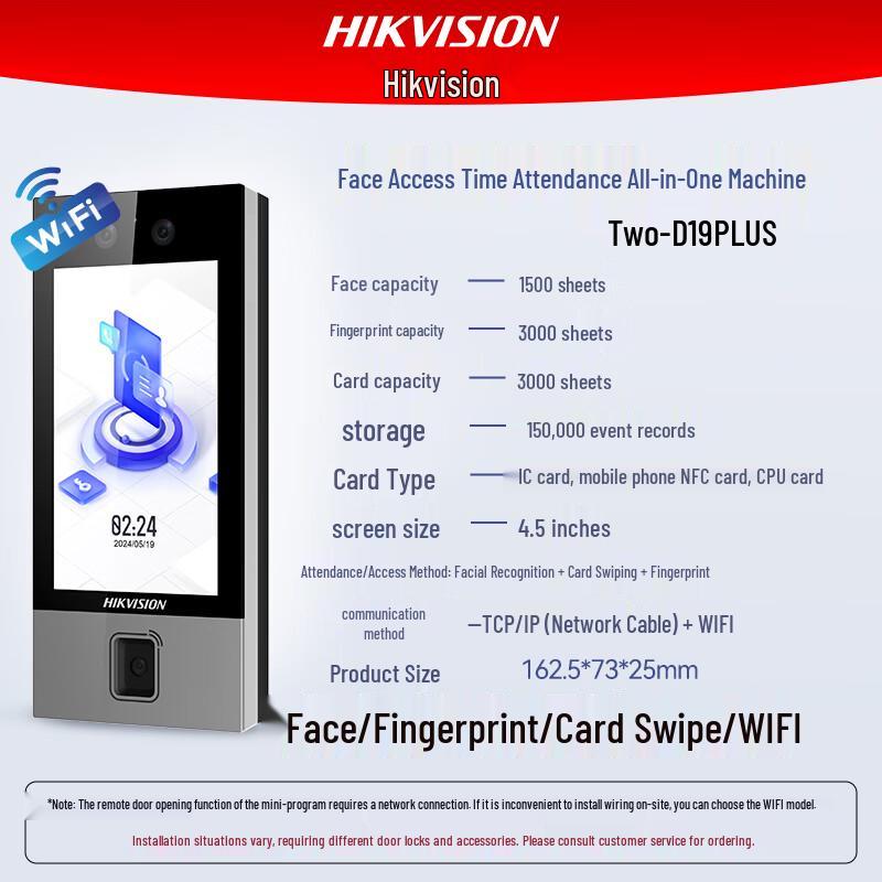 Hikvision Face Recognition Access Control & Attendance Terminal CN plug (adapter included)