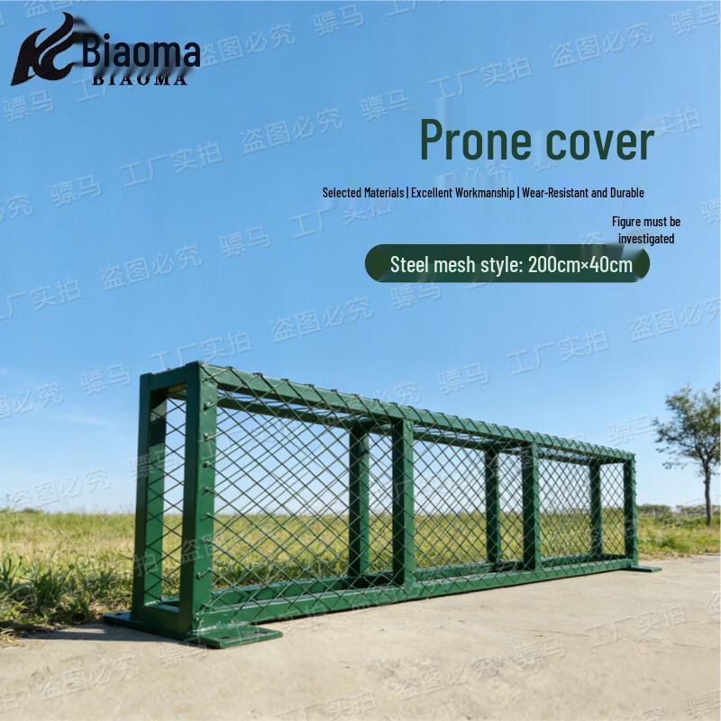 Portable Steel Mesh Grenade Throwing Training Wall