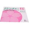 Tokyo Pack New Trencher Sakura 14-inch Pink Plastic Rubber Japan (Set of 2) ETL3201
