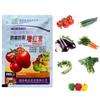 Special Vegetable Fertilizer Plant Nutrition Expanded Fruit Rapid Rooting