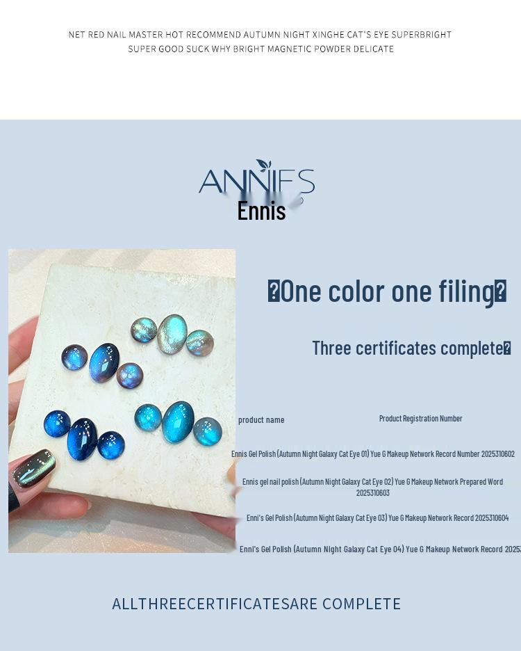 Ennisi Autumn Night Star River Cat Eye Nail Gel: Black, Chocolate Brown, Blue Bead Shades for 2025 A/W