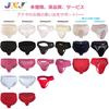 Cover Pants for Front Disguise Cool Ventilated Storage Bag 3 WNNKa005 [JXJ] Cross-dressing Briefs, Closure, Seamless, Men's Underwear, Material,