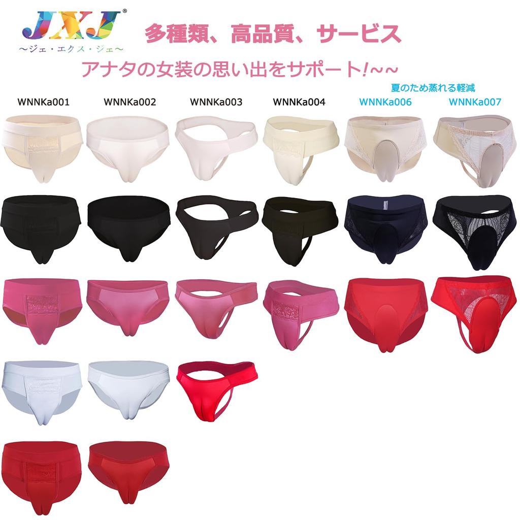 Cover Pants for Front Disguise Cool Ventilated Storage Bag 3 WNNKa005 [JXJ] Cross-dressing Briefs, Closure, Seamless, Men's Underwear, Material,