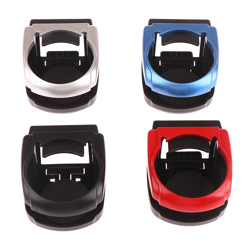 Универсальный складной автомобильный подстаканник, 1 шт., держатель для напитков, многофункциональный держатель для напитков, автотовары, автомобильный подстаканник, автомобильный держатель