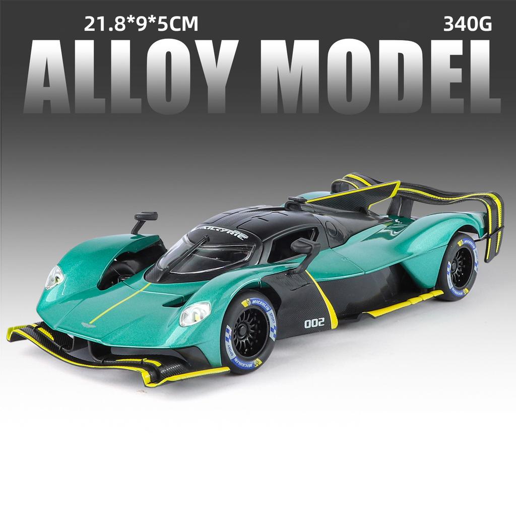 1/24 Aston Martin Valkyrie Сплав Спортивный Автомобиль Модель Литьевой Металл Гонки Супер Автомобили Модель Автомобиля Высокая Симуляция Звук и Свет Детская Игрушка Подарок