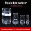 Automatic Bird Water Feeder & Fountain - Parrot & Starling Cage Accessory