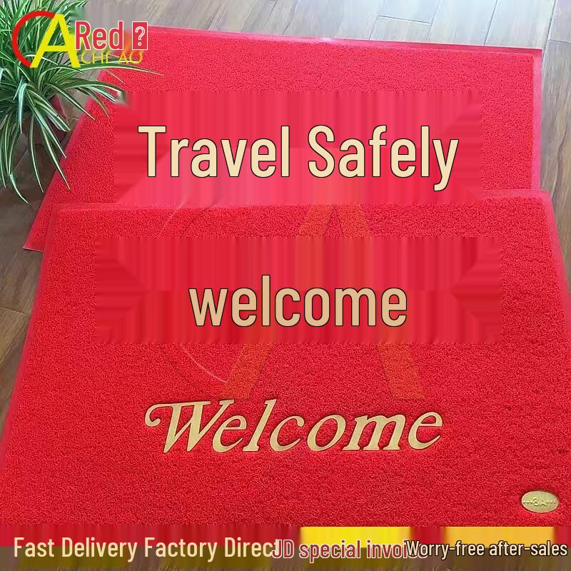 Красный коврик для входа Chi'ao Red Welcome, уличный, нескользящий
