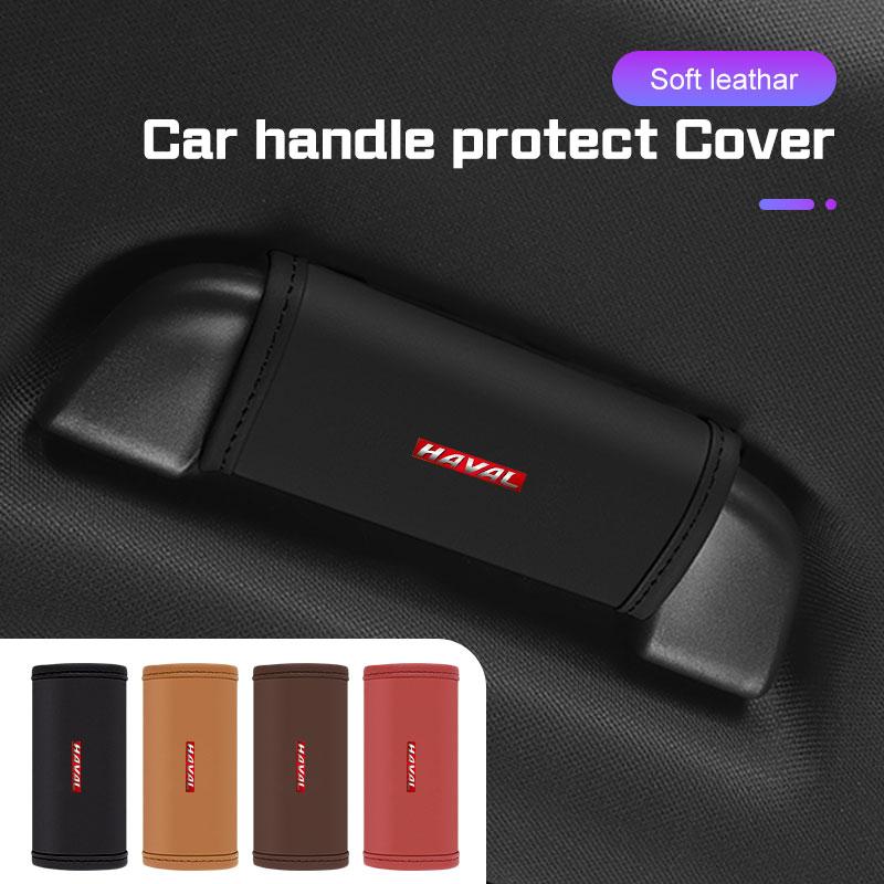 Защитный чехол на ручку потолка автомобиля для Haval H6 Dargo H9 M6 H6S F7 F7X Jolion X DOG XY H3 H5 H7 Перчатки для подтягивания Аксессуары для интерьера