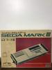 SEGA Марк III (СЕГА МАРК)