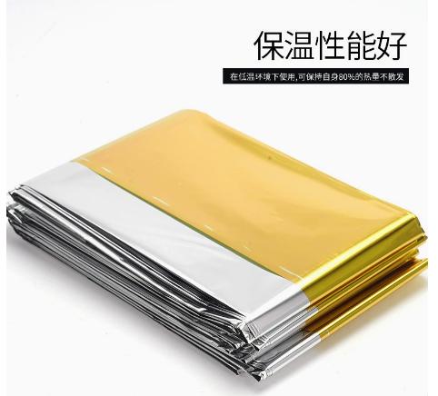 Emergency Blanket Outdoor Camping Portable Thermal Blanket