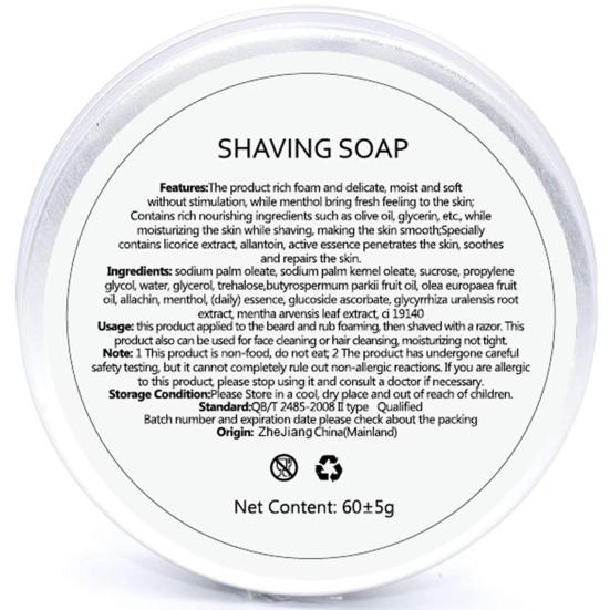 Yousheng 60 г мыло для бритья фантастический аромат стойкий роскошный увлажняющий нескользящий крем для бритья щетка уход за лицом