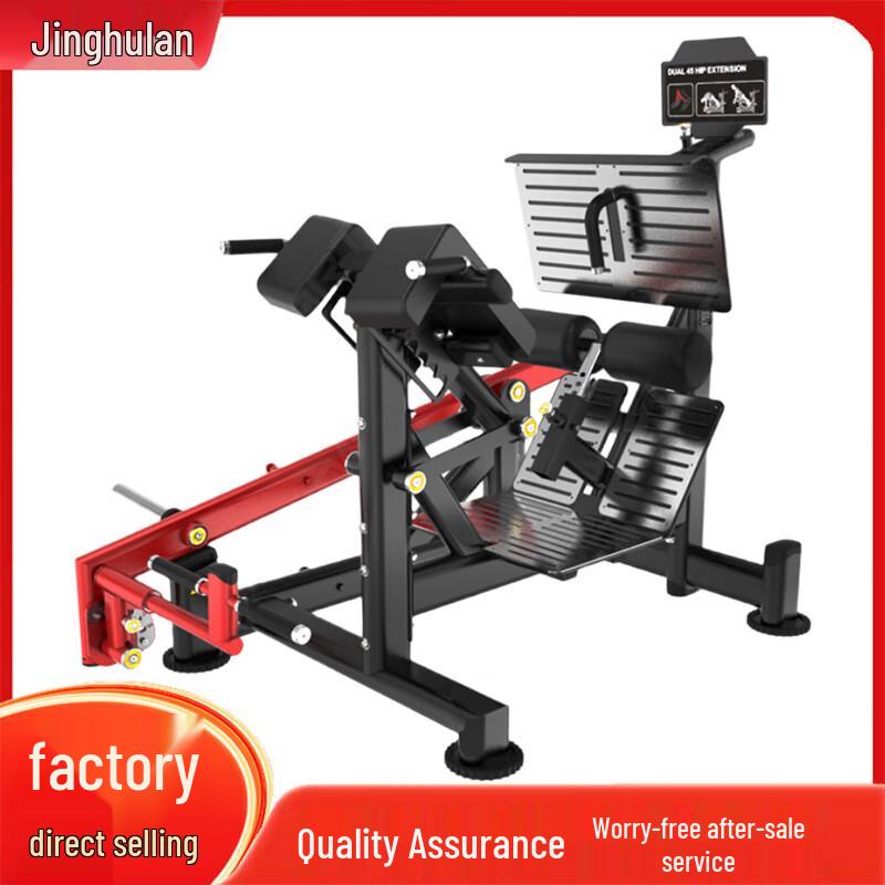 Jinghulian Strength Training Equipment