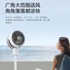Emmett air circulation fan, household electric fan, energy-saving, bedroom remote control, voice control, stand up dual-use floor fan
