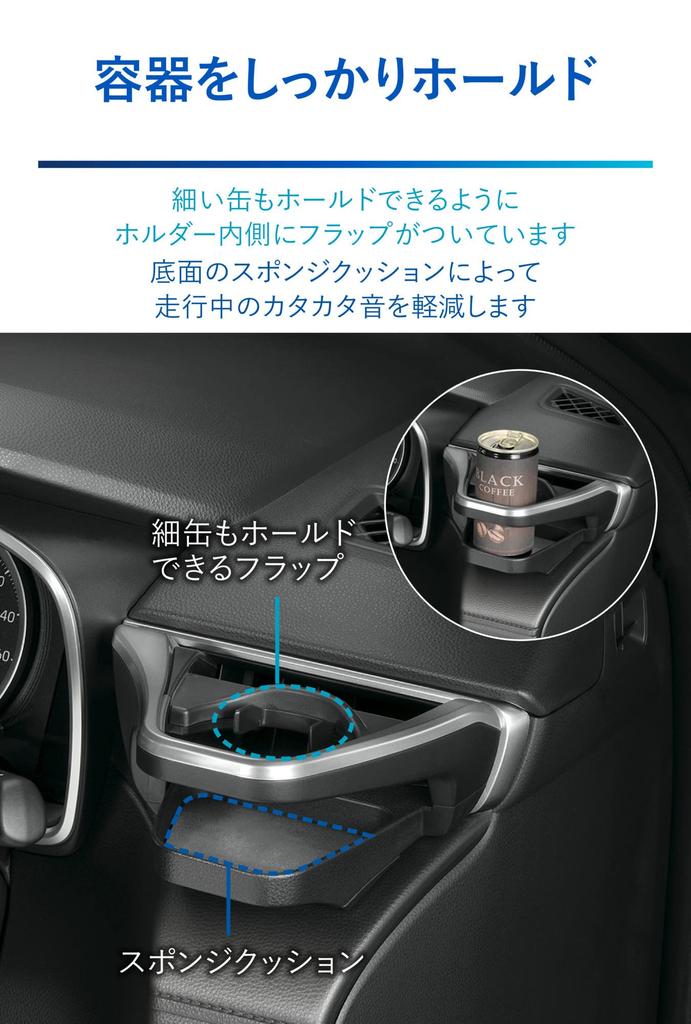 Carmate Оригинальный подстаканник в кондиционер для Toyota Corolla, не требует инструментов, для NZ829 Cross, со стороны водителя, установка,