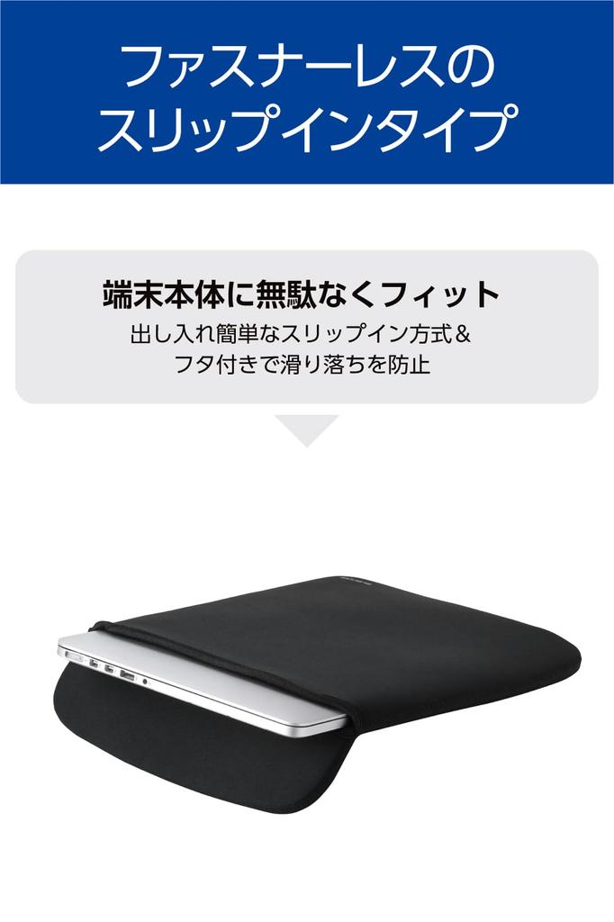 Elecom Неопреновая внутренняя сумка для 14-дюймовых ноутбуков типа slip-in, черная, BM-IBTHNPV14BK