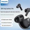 Philips TAT3559 Полностью беспроводные наушники с активным шумоподавлением