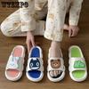 2023 Модные милые тапочки с мультяшными животными, женские летние повседневные домашние купальные удобные нескользящие сандалии с мягкой подошвой, тапочки