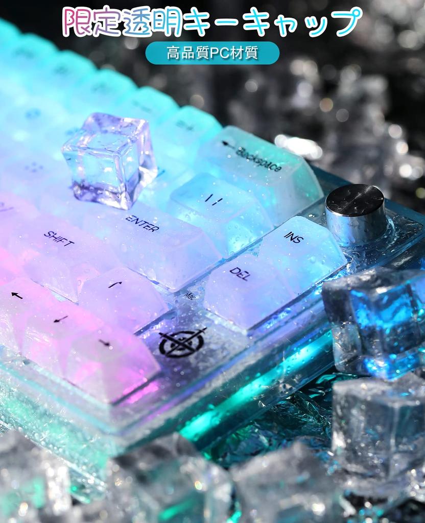 Игровая клавиатура MK31, механическая, полностью прозрачная, 18RGB, 66 клавиш, маленькая, без цифрового блока, проводная, водонепроницаемая, совместимая с IOS для работы