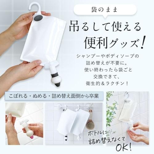 Official Manufacturer Refill: Sanki MS-6LB Mini Series Light Blue Hanging Shampoo Bottle (No Refill Required)