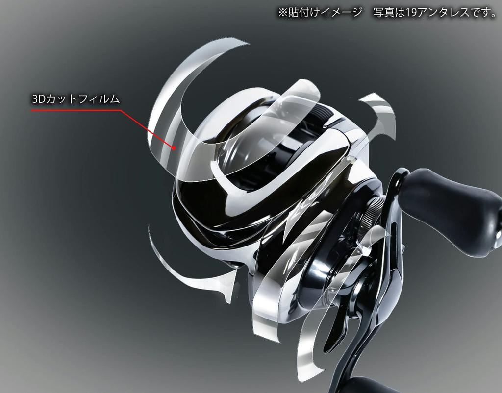 CUSTOM Custom Decal for YOROI 21 Scorpion DC Baitcasting Scratch Clear SEAT.JP Reel, Protection, (Right-Handed)