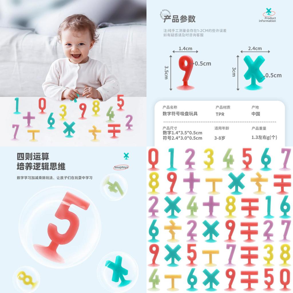 Новая Tpr присоска Игрушка для снятия стресса для младенцев и малышей 3d декомпрессия оптом