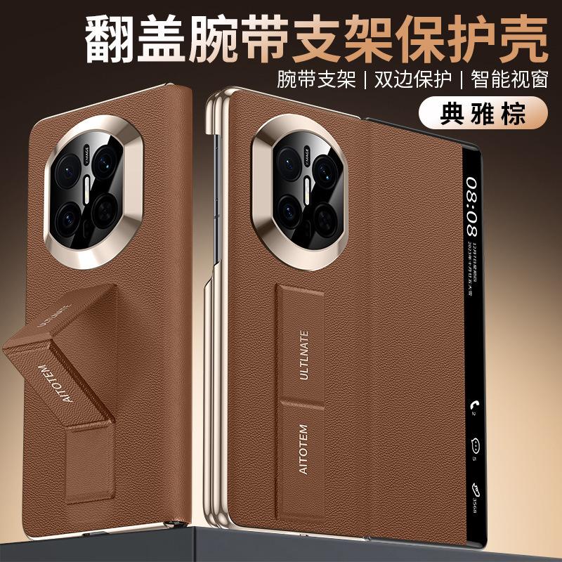 Применимо к чехлу для мобильного телефона Huawei MateX1, держатель-браслет X1 двойная центральная ось x1 магнитный флип-чехол из кожи коллекционное издание