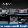 Для Formula Leopard 5 Denza B5 2024 2025 2026 Защитная пленка из закаленного стекла для экрана GPS-навигации, Защитная пленка для интерьера, Аксессуар