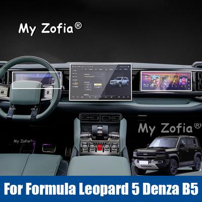 Для Formula Leopard 5 Denza B5 2024 2025 2026 Защитная пленка из закаленного стекла для экрана GPS-навигации, Защитная пленка для интерьера, Аксессуар