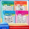 Hidden Picture: Find the Difference Book for Kids 6-12 Years Old - Enhance Concentration & Observation Skills