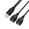Practical Computer Supplies Connector USB 2.0 Hub Y Splitter Male To Dual Female Cable Adapter