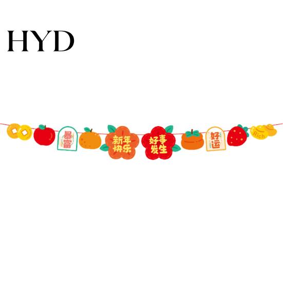 New Year Eve Party Decorations Banner 2026 Happy Pre-Strung Glitter Home Decoration