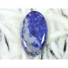 34Cts. Натуральный содалит овальный кристалл минерал кабошон россыпью драгоценный камень 21X37MM SK-2871