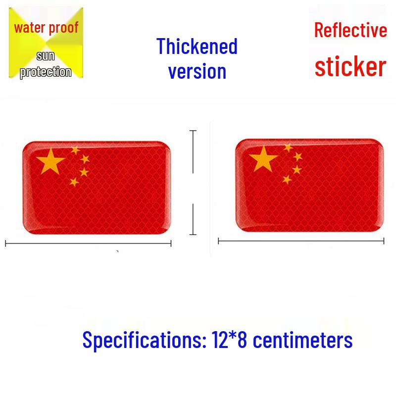 Reflective Crystal Epoxy Red Flag Chinese Character Car Decal